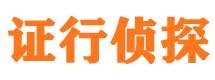 襄垣外遇出轨调查取证